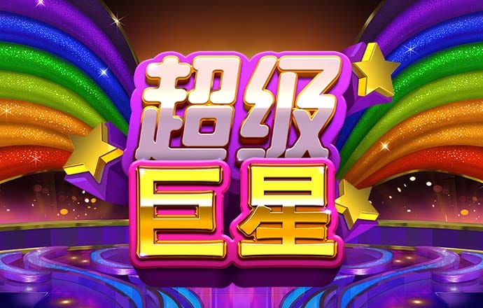 蜂鸟电竞app官方下载截图1